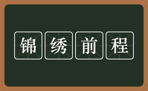 右位 意思|右位是什么意思什么梗 网络热梗右位有什么含义